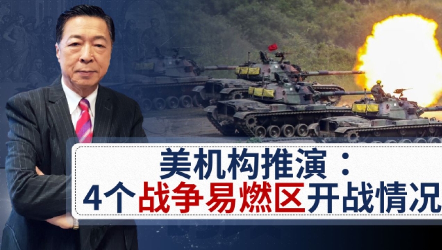 国王关键战失利西部第三易主    国王关键战失利西部第三易主